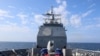 미 해군 포트로열함 타이완 해협 통과