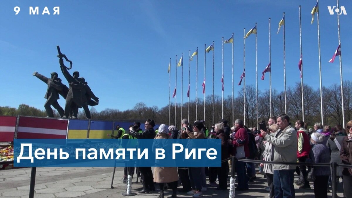 В Риге хотят снести памятник советским воинам