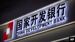 FILE - The logo for the China Development Bank is seen on a display at the China International Fair for Trade in Services (CIFTIS) in Beijing, Sept. 5, 2020.