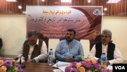 کوټه پښتو اکېډمۍ کې نړیوال سيمینار