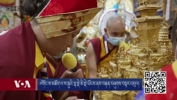 ༧གོང་ས་མཆོག་དགུང་ལོ་བརྒྱ་ལྷག་བཞུགས་རྒྱུའི་ཞལ་བཞེས།