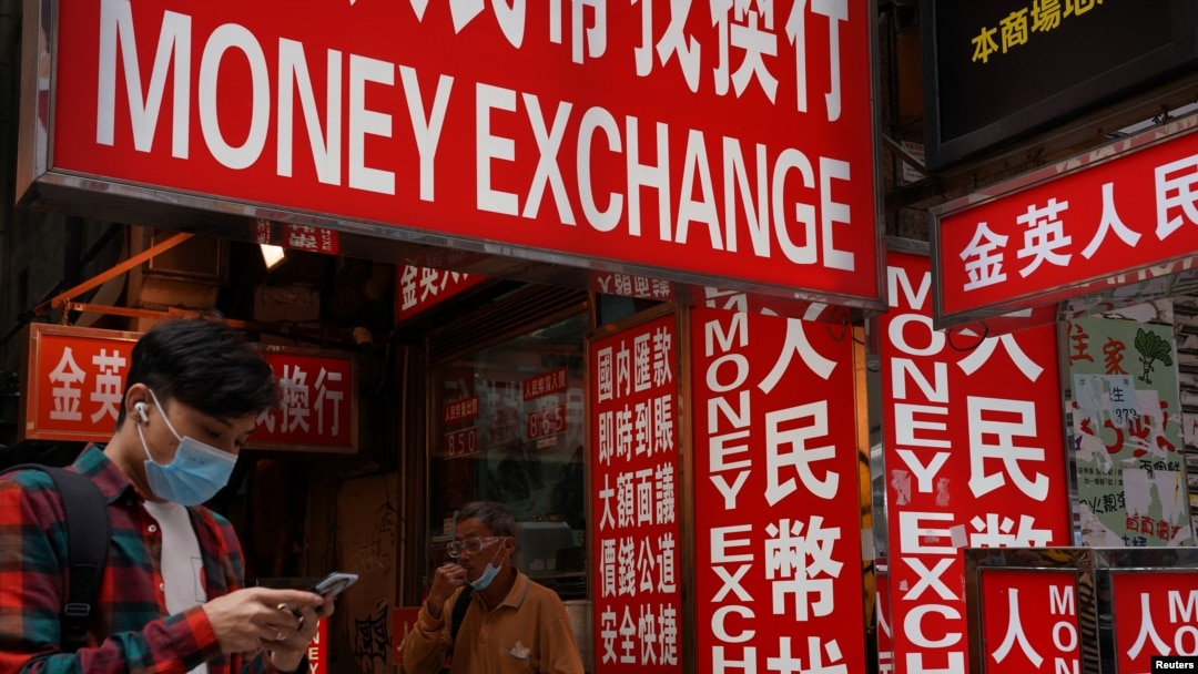 香港一家兑换人民币的店铺（2020年11月10日）