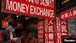 香港一家兑换人民币的店铺（2020年11月10日）