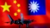 中国军方证实近日在台湾周边实施联合战备行动 直言针对美国