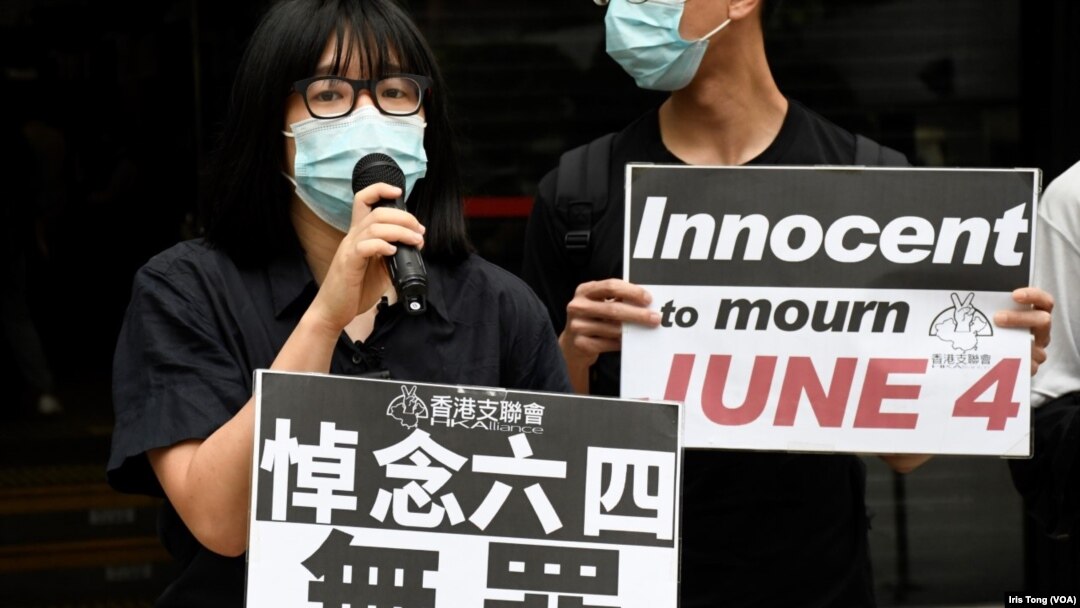 鄒幸彤被控國安法”煽動顛覆國家政權罪”,法庭排期8月10日開始預計為期約兩個月。 (美國之音/湯惠芸)