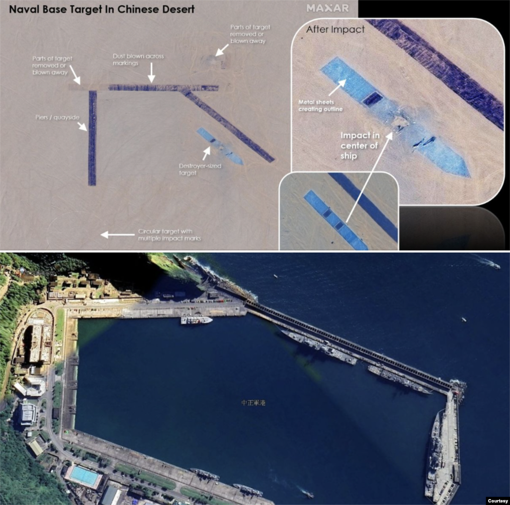前台湾海军新江军舰舰长吕礼诗将解放军于新疆沙漠新建的模拟码头比对台湾的苏澳港海军基地后，发现两者高度相似。（图片提供：吕礼诗，分别取自USNI与Google）(photo:VOA)