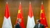 北京因瑞士批评新疆人权拒绝参与更新双边自贸协议谈判