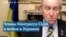 «Россию нужно объявить страной-спонсором терроризма» 