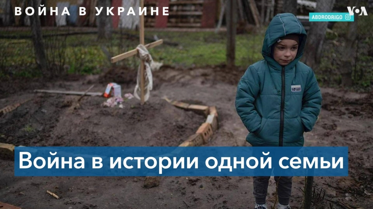«Папа, мама умерла?»