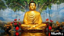 যথাযথ মর্যাদায় রবিবার পালিত হবে বুদ্ধ পূর্ণিমা