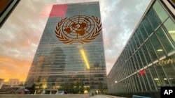 Arhiva - Sedište Ujedinjenih nacija
