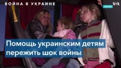 «Они словно оцепеневшие»: психолог о детях, видевших своими глазами войну в Украине 