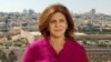 الجزیره: د اسرائیل پوځ «قصدآ» زموږ خبریاله وژلې ده