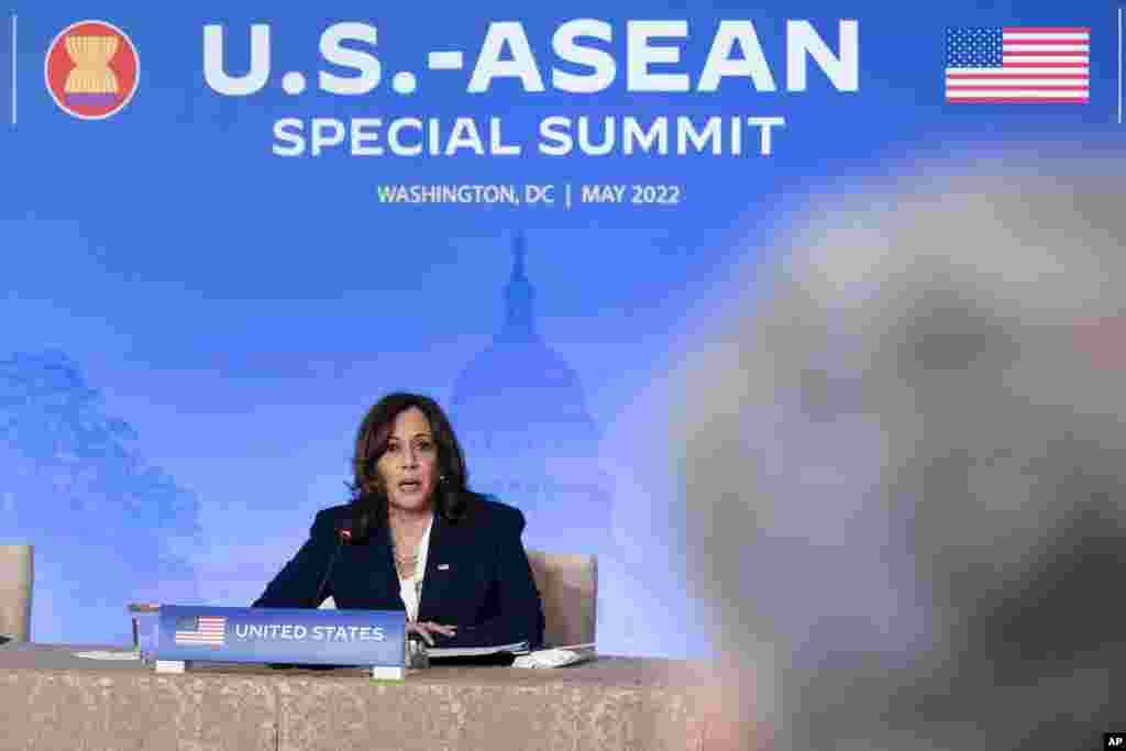 អ្នកស្រី Kamala Harris អនុប្រធានាធិបតីសហរដ្ឋអាមេរិក ថ្លែងនៅក្នុងកិច្ចប្រជុំមួយជាមួយមេដឹកនាំអាស៊ាន នៃកិច្ចប្រជុំកំពូលពិសេសអាមេរិក-អាស៊ាន នៅរដ្ឋធានីវ៉ាស៊ីនតោន ថ្ងៃទី ១៣ ខែឧសភា ឆ្នាំ ២០២២។