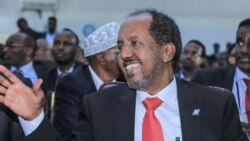 VOA專訪：索馬里新當選總統誓言打擊“青年黨”實現首都安全