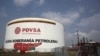 انتقال کشتی‌به کشتی نفت؛ ایران نفت خود را از مالدیو به ونزوئلا می‌رساند