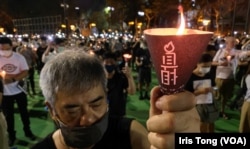 有香港市民形容今年香港是“无蜡烛之地”，连点起蜡光都可能犯法 (美国之音/汤惠芸)