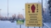 Финляндия начала строительство заграждения на границе с Россией