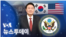 [VOA 뉴스 투데이] 2022년 5 월 10 일