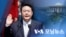 [VOA 모닝뉴스] 2022년 5월 11일