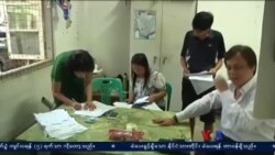 အင်္ဂါနေ့ မြန်မာတီဗွီသတင်း