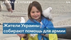 Шестилетняя Соломийка играет на флейте и собирает деньги для украинских военных 