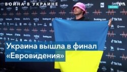 Украина – в финале «Евровидения» 