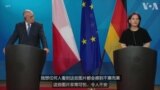 德国外长：中国应就新疆拘留营照片作出解释