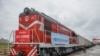 FILE - A train bound for Duisburg, Germany, carrying containers departs from Wuhan as China-Europe Railway Express service resumes in Wuhan, Hubei province, then the epicenter of China's COVID-19 outbreak, March 28, 2020.