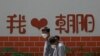 上海重啟交通運營 虹橋車站湧現“離滬潮”