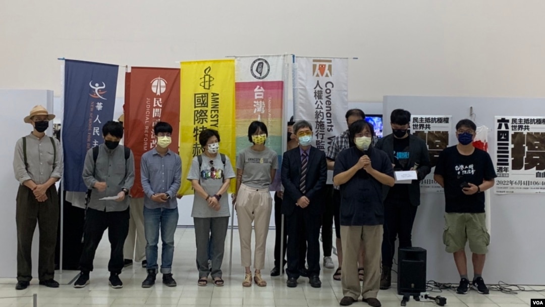 六四將至，台灣多個民團召開記者會，說明本週六(6月4日)前後將在台北中正紀念堂舉辦的各項六四紀念活動。 （美國之音特約記者楊安拍攝）