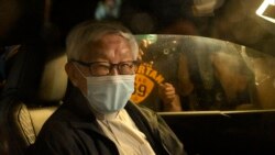 粵語新聞 晚上9-10點: 美國對香港拘捕陳日君樞機行動“越來越感到不安”