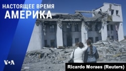 «Настоящее время. Америка» – 13 мая 2022 