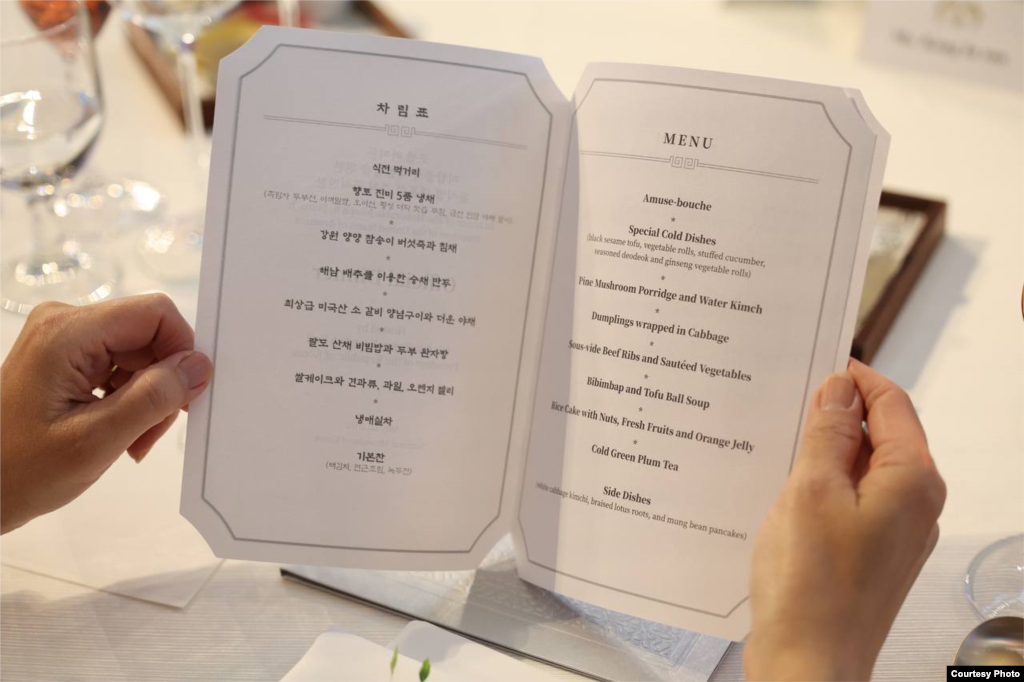 21일 서울 국립중앙박물관에서 열린 '조 바이든 미국 대통령을 위한 공식만찬' 차림표. (한국 대통령실 제공)