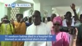 VOA60 Africa - Senegal: President Macky Sall fires his health minister after deadly hospital fire