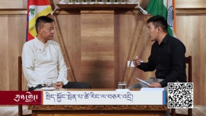 སྲིད་སྐྱོང་སྤེན་པ་ཚེ་རིང་ལ་བཅར་འདྲི།