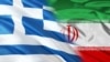 پرچم‌های ایران و یونان