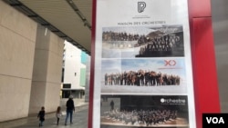 A poster of the Paris Philharmonic is seen at Villette Park in northern Paris. (Lisa Bryant/VOA)