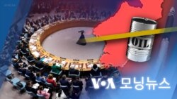 [VOA 모닝뉴스] 2022년 5월 27일