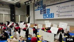 [탈북민의 세상 보기] 남북 청소년 골든벨 경연대회