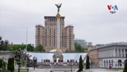 د اوکراېن ولسمشر وايي امریکا یې کلک ملاتړ کوي