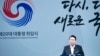 南韓新總統尹錫悅：如果北韓放棄核武，首爾將提“大膽”的援助計劃