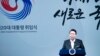 윤석열 한국 대통령 취임..."북한 비핵화 전환하면 경제 개선 담대한 계획 준비"