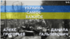 Украина. Самое важное. Россия атакует зерновую инфраструктуру Украины 