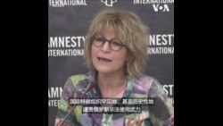 人权组织称有证据表明俄罗斯在乌克兰犯下战争罪 