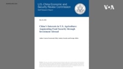 美國會報告分析中國對美農業投資的背後動機及可能帶來的風險