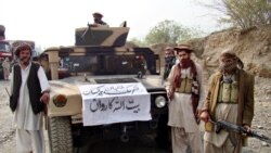 အာဖဂန် အမျိုးသမီးရုပ်သံတင်ဆက်သူတွေ မျက်နှာဖုံးဝတ်ဖို့ တာလီဘန်တွေ အမိန့်ထုတ်