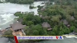 ျပန္လည္ေကာင္းမြန္ေနတဲ့ ယူဂန္ဒါ ခရီးသြားလုပ္ငန္း “ကမၻာတလႊား ခရီးသြား” 