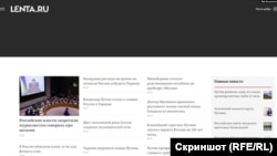 Скриншот главной страницы сайта из веб-архива svoboda.org (Photo svoboda.org)