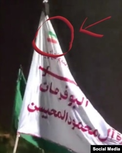 پرچم یک عشیره عرب در تظاهرات شامگاه یک‌شنبه ۸ خرداد در آبادان